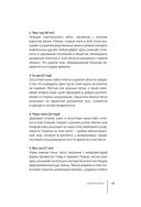 Физиогномика — фото, картинка — 25