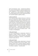 Физиогномика — фото, картинка — 26