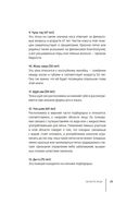 Физиогномика — фото, картинка — 27