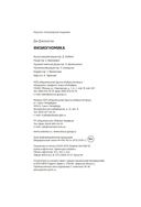 Физиогномика — фото, картинка — 28