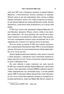 Между нами — фото, картинка — 18