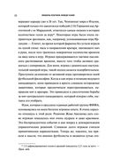 Между нами — фото, картинка — 19