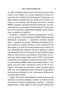 Между нами — фото, картинка — 20