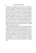 Между нами — фото, картинка — 21