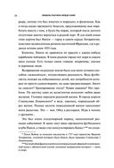 Между нами — фото, картинка — 25