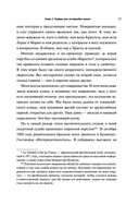 Между нами — фото, картинка — 26