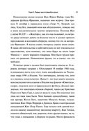 Между нами — фото, картинка — 28