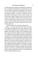 Между нами — фото, картинка — 30