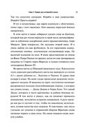 Между нами — фото, картинка — 32