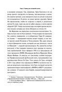 Между нами — фото, картинка — 34