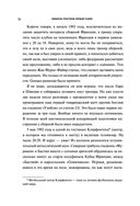 Между нами — фото, картинка — 35