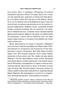 Между нами — фото, картинка — 36