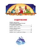 Сказки — фото, картинка — 18