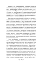 Пятнадцатилетний капитан — фото, картинка — 19