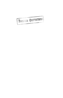 Лоцман — фото, картинка — 1