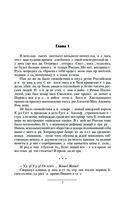 Лоцман — фото, картинка — 5