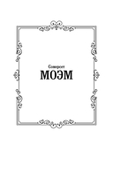 Рождественские каникулы — фото, картинка — 1