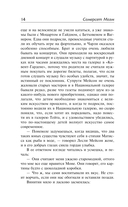 Рождественские каникулы — фото, картинка — 13