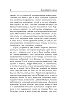 Рождественские каникулы — фото, картинка — 5