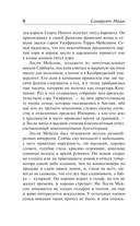 Рождественские каникулы — фото, картинка — 7