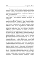 Рождественские каникулы — фото, картинка — 9