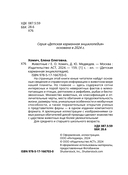 Животные — фото, картинка — 2