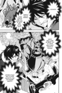 Восхождение Героя Щита. Том 2 — фото, картинка — 4