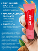 Крем для рук 