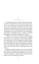 Бесцветный Цкуру Тадзаки и годы его странствий — фото, картинка — 6