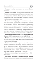 Телец. Гороскоп на 2026 год — фото, картинка — 5