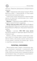 Телец. Гороскоп на 2026 год — фото, картинка — 6