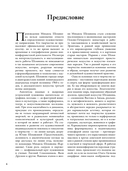 Живопись, графика, скульптура — фото, картинка — 7