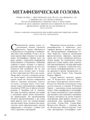 Живопись, графика, скульптура — фото, картинка — 11