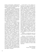 Живопись, графика, скульптура — фото, картинка — 13