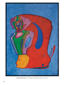 Живопись, графика, скульптура — фото, картинка — 15