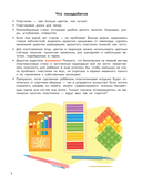 Лепим из пластилина. Для девочек — фото, картинка — 6