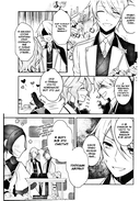 Моя реинкарнация в отомэ-игре в качестве главной злодейки. Том 2 — фото, картинка — 4