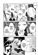 Моя реинкарнация в отомэ-игре в качестве главной злодейки. Том 2 — фото, картинка — 5