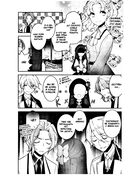 Моя реинкарнация в отомэ-игре в качестве главной злодейки. Том 2 — фото, картинка — 10