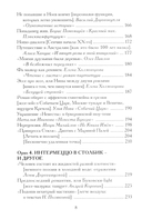 Астрид Линдгрен, до востребования — фото, картинка — 3