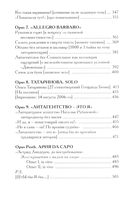 Астрид Линдгрен, до востребования — фото, картинка — 5