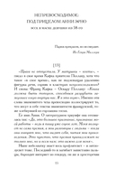 Астрид Линдгрен, до востребования — фото, картинка — 10