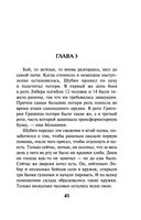 Наживка для вермахта — фото, картинка — 42