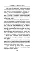 Наживка для вермахта — фото, картинка — 44