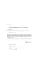 Когда приходит Рождество — фото, картинка — 4