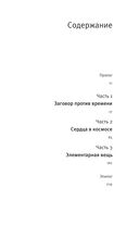 Когда приходит Рождество — фото, картинка — 5
