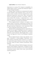 Когда приходит Рождество — фото, картинка — 7