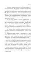 Когда приходит Рождество — фото, картинка — 8