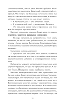 И жили они долго и счастливо — фото, картинка — 10