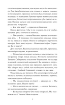 И жили они долго и счастливо — фото, картинка — 11